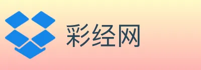 彩经网 logo